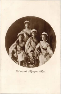 PC RUSSIAN ROYALTY ROMANOV IMPERIAL CHILDREN (a48428) - Picture 1 of 2