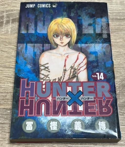 1ª impresión HUNTER×HUNTER Cómic manga japonés Vol.14 JUNP vendedor de Japón raro - Imagen 1 de 5
