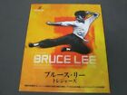 Bruce Lee Treasures Book 22 replicas of valuable materials New Japan Free Ship
