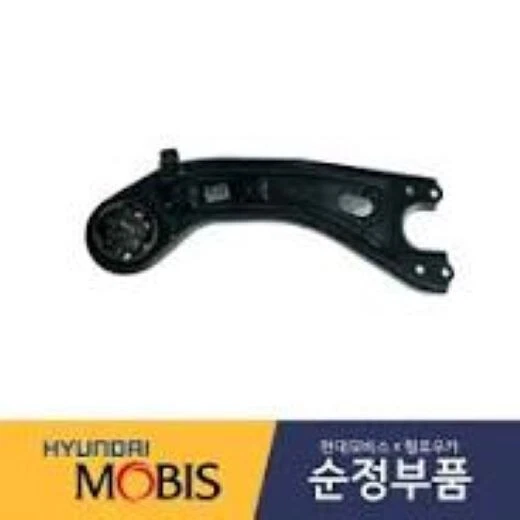552702W650 Braço Genuíno ASSY-RR BRAÇO DE ARRASTO, LH Para Hyundai Santa Fe XL /Fedex - Imagem 1 de 1