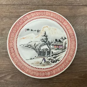 More details for vintage chinese plate -6  inch diameter