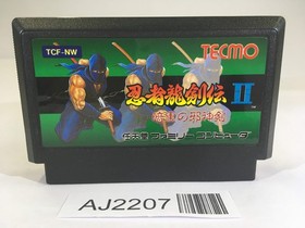 AJ2207 Ninja Gaiden Ryukenden 2 NES Famicom Japan