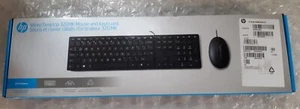HP Wired Desktop 320MK Maus und Tastatur US NEU *VERSIEGELT* - Bild 1 von 4