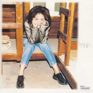 Faye Wong/Back shadow (Kokoshi) UIJY75238 New LP - Picture 1 of 1