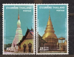 THAILAND/1978/MNH/SC# 866, 868/ INTL. LETTER WEEK / INCOMPLETE SET - Picture 1 of 1