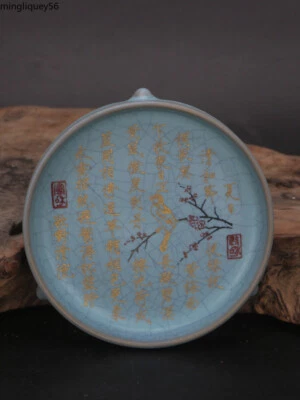 Song Ruyao Engraved Poetry and Literature Ancient Porcelain Home Decoration - image 1 of 4