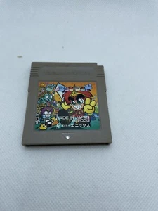 Nintendo Gameboy Dungeon Land Jap - Photo 1/1