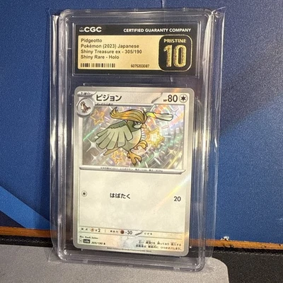 CGC 10 PRISTINE Pidgeotto 305/190 Baby Shiny Treasure EX Japanese - Image 1 of 2