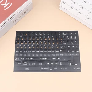 Full Size Russian Keyboard Stickers Letter Alphabet Layout Sticker Key Stick _co - Zdjęcie 1 z 13
