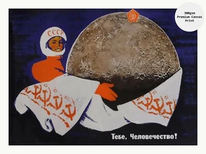 Soviet Russian Space Propaganda Poster Print on CANVAS ☭ FOR HUMANITY! 18x24" - Picture 1 of 1