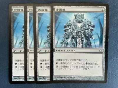 MTG 4X JAPANESE FIFTH DAWN GUARDIAN IDOL NM MAGIC THE GATHERING ARTIFACT CARDS - Image 1 of 4