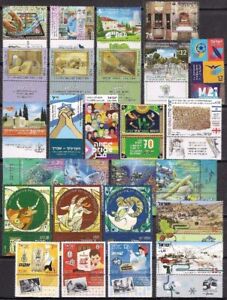 ISRAEL 2022 YEAR SET - THE COMPLETE ANNUAL STAMPS & SOUVENIR SHEET ISSUE - MNH