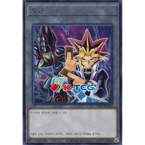 Yugioh Card "Token" (Yami Yugi and Dark Magician) TK01-KR002 Korean Ver Rare - Picture 1 of 1
