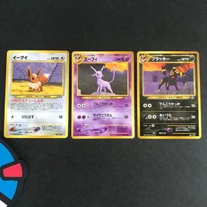 Umbreon Espeon Eevee Neo Discovery Non-Holo Pokemon Card Japanese CCG MP - Picture 1 of 22