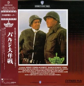 BATTLE OF THE BULGE ENG/JAP SUBT JAPAN NTSC LASERDISC OBI - Picture 1 of 2