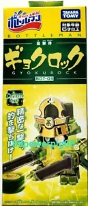 Takara Tomy Cap Revolution Bottleman BOT-03 Gyokurock Vendedor de EE. UU. - Imagen 1 de 1