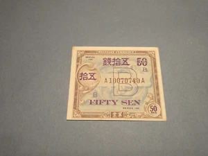MPC Series 100 50 Sen Note, UNCIRCULATED, Military Currency Japan fifty 251 - Picture 1 of 2