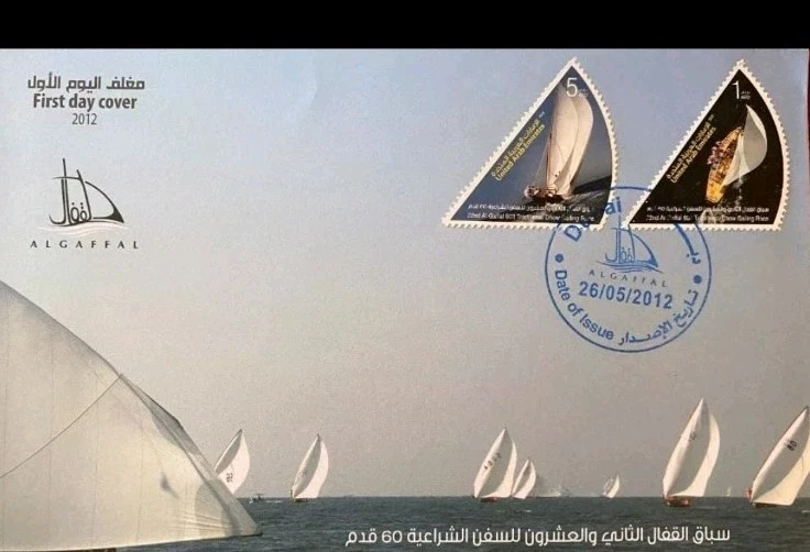 🇦🇪 UAE Arab Emirates 2012 Al Ghaffal Dhow sailing race FDC Unique sail stamps - Image 1 of 1