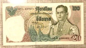 Thailand 20 Baht, 1971-1981 ND, P-84a.13 UNC - Picture 1 of 2