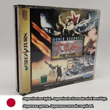 Sega Saturn World Advanced Daisenryaku: Sacks File in Original Packaging NTSC-J Japan Import