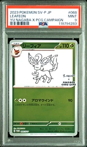 PSA 9 Leafeon Promo YU NAGABA 068/SV-P Japanese Pokemon Card 2023 - Picture 1 of 2