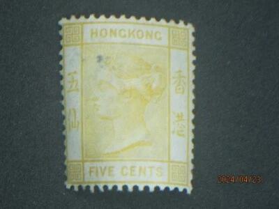 (6 escaneos)..HONG KONG 1900-01 QV 5c (wmk-CA) MH SG#58 (lote#uk/gb/china/singapur) Foto 1 de 4