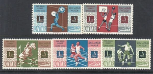 QATAR - 1985 4th PAN ARAB GAMES, CAIRO - 5V - MINT NH - Picture 1 of 4