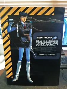 Silent Mobius The Motion Picture Art Book by Studio Tron (Softcover, 1992) - Picture 1 of 10