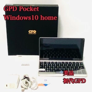GPD POCKET X7-Z8750 model portable personal computer SILVER SSD UMPC - Picture 1 of 9