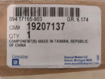 2003-08 Hummer Lower Ball Joint GM#19207137 — 第 1/4 张图片