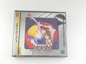 Macross Do You Remember Love? Sega Saturn JP GAME. 9000024357662