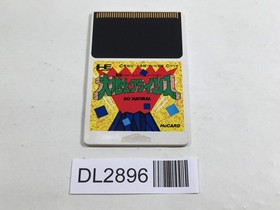 DL2896 Daichikun Crisis PC Engine Japan