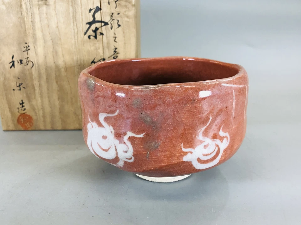 Y5690 CHAWAN Raku-ware Caja Roja Firmada Japón Antiguo Té Ceremonia Tazón Cerámica Foto 1 de 4