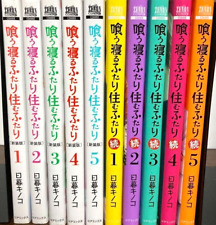 Kuu Neru Futari Sumu Futari 1&2 Vol.1-10 Conjunto completo de cómics manga...