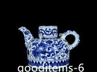 72Treasure Chinese Porcelain Ming Xuande Blue And White Phoenix Pattern Pot112