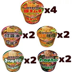 Nissin Foods Cup Nudeln Dekauma 5 Sorten Sortiment (insgesamt 12) - Bild 1 von 1