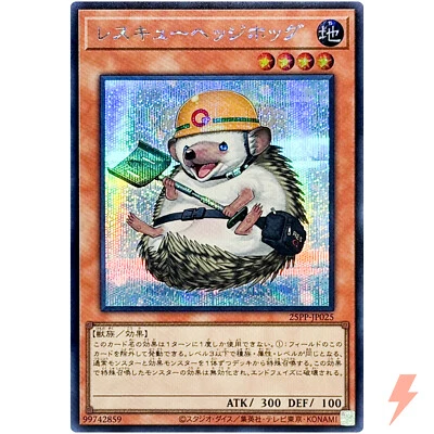Rescue Hedgehog - Secret Rare 25PP-JP025 Premium Pa ck 2025 YuGiOh Japanese OCG - Image 1 of 3