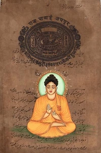 Buddha Painting Old Stamp Paper Siddharth Gautam Buddhist Buddhism Handmade Art - Picture 1 of 3