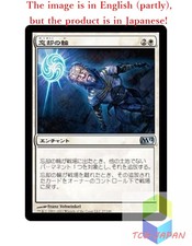 Magic The Gathering MTG JPver Oblivion Ring M12 Uncommon