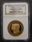 ND (1980) EQUATORIAL GUINEA PATTERN GOLDINE 1000 BIPKWELE NGC PROOF PF 68 UC