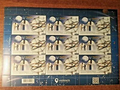 Ukraine 2021 Space, Lviv Astronomical Observatory MNH. - Image 1 of 4