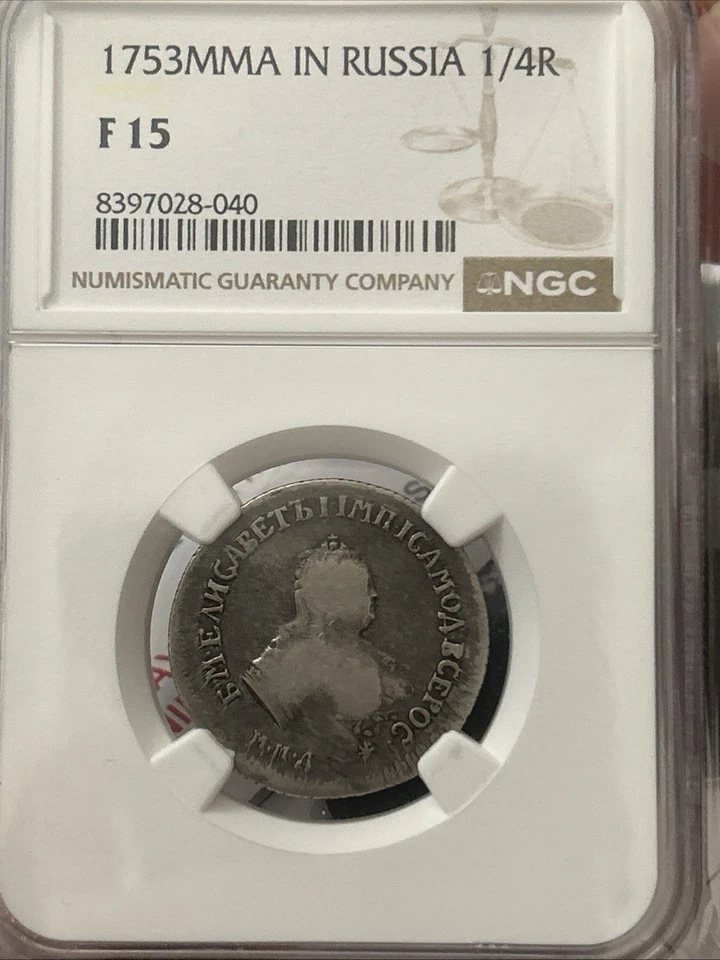 Russia Elizabeth Silver 1753 MMD IN Polupoltinnik NGC F15  C# 17a (040) - Image 1 of 2