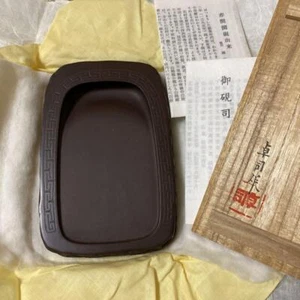 Akama Inkstone - Picture 1 of 5