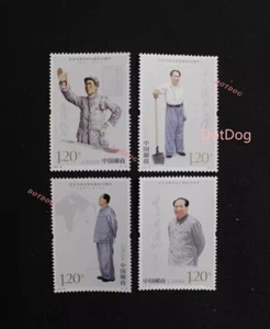 PR China 2023-26 Stamp Mao Zedong Birth 130th Anniv 4Pcs - Picture 1 of 2