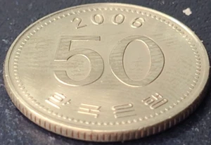 2006 South Korea 50 Won KM# 34 US SELLER COMBINED SHIPPING REFUND - Picture 1 of 2