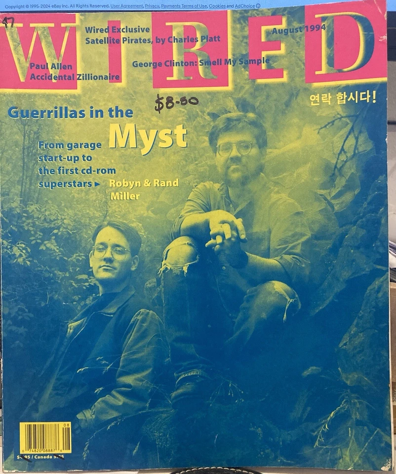 Wired Magazine 2.08 (Aug 1994) - Image 1 of 1