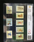 Ensemble de timbres chinois 1962 J94 scène art de Mei Lanfang sécurité CAC authenticat