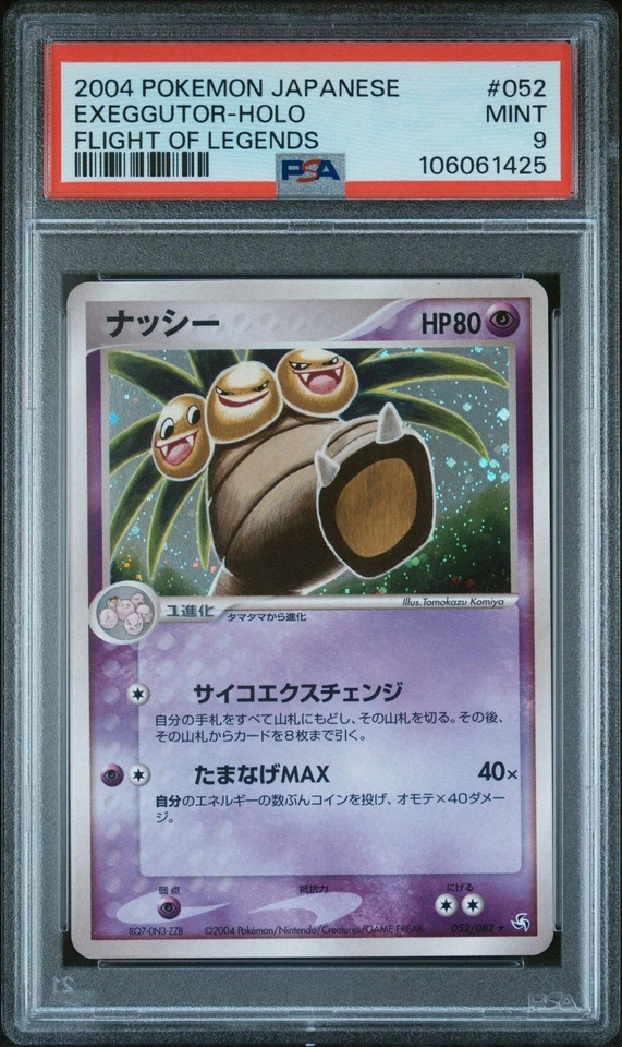 👁👄👁 EXEGGUTOR HOLO 052/082 PSA 9 POKEMON FLIGHT OF LEGENDS 2004 JAPANESE - Image 1 of 4