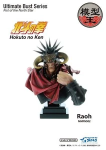 Fist Of The North Star Raoh Resin Bust Statue by Model Masters MM-FNS02 - Picture 1 of 4