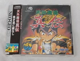 Neo Geo CD Software Model Tengai Makyou Shinden Waga Michi ni Teki Nashi HUDSON